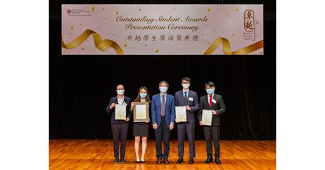 polyu estudent|Outstanding Student Awards 2021 .